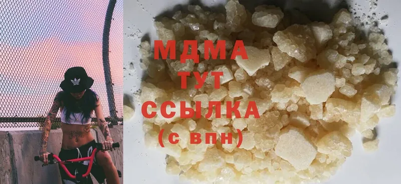 MDMA VHQ  Задонск 